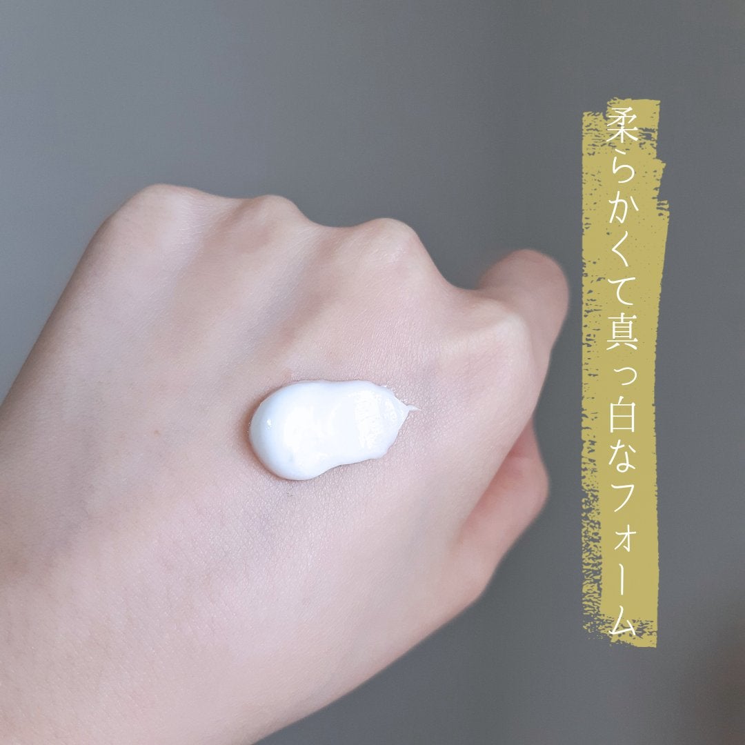 ディープクリア酵素洗顔 /メラノCC/洗顔フォームを使ったクチコミ(3枚目)