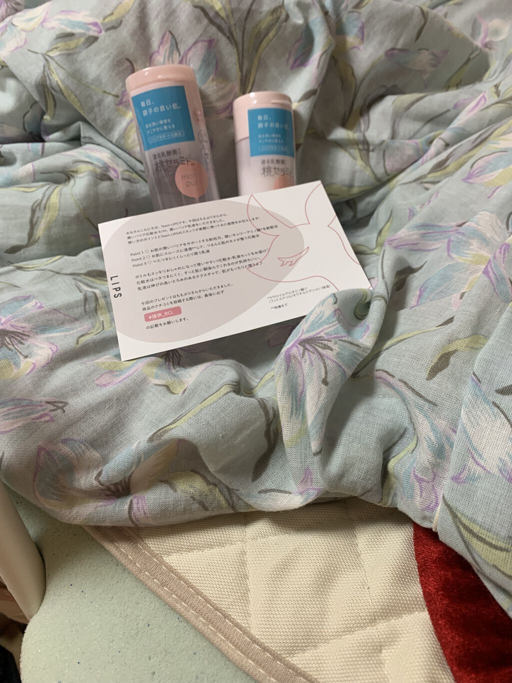 潤いバリア乳液/ももぷり/乳液を使ったクチコミ（1枚目）