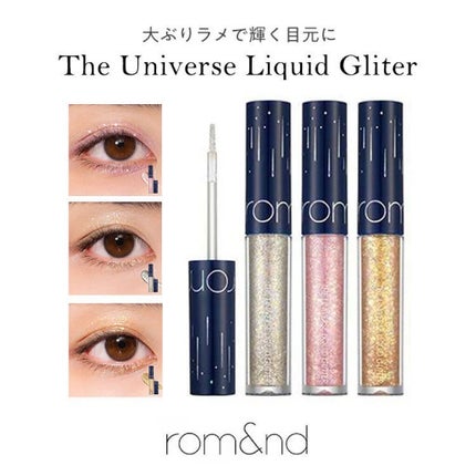 リキッド グリッター シャドウ/rom&nd/グリッターを使ったクチコミ(1枚目)