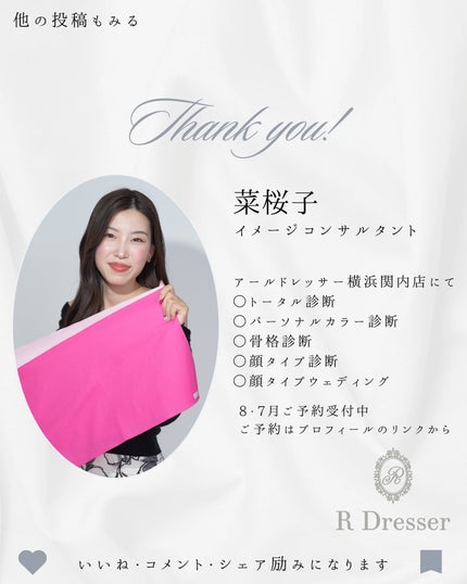 フィー リップアンドチーク ブラーリープリンポット/fwee/口紅を使ったクチコミ(9枚目)