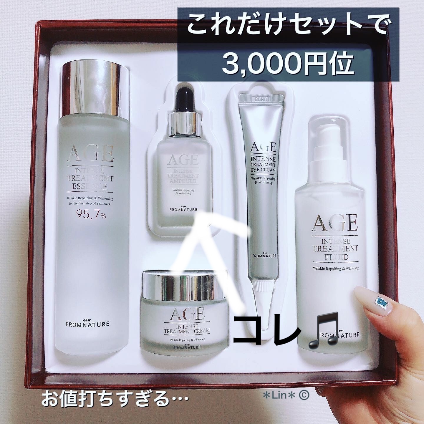 FROM NATURE エイジ トリートメント アンプルのクチコミ「本日の#スキンケアご購入品

#フロムネイチャーage 
#fromnatureage 
#a.....」（1枚目）