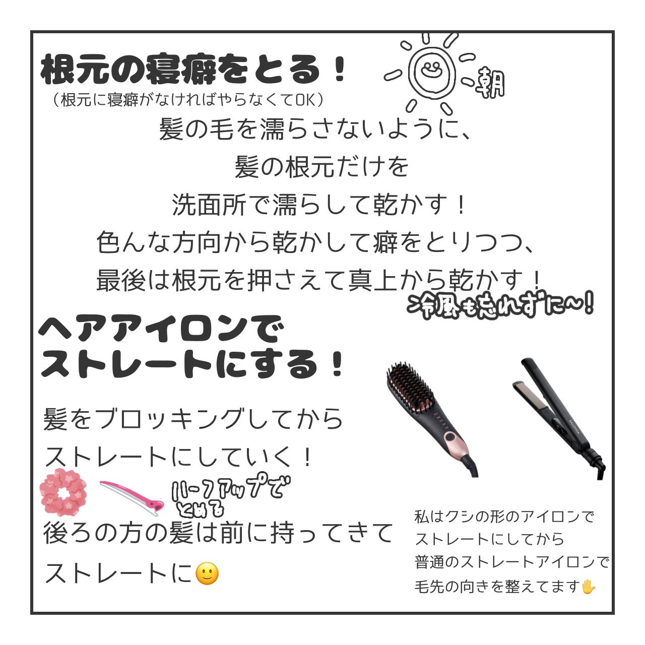 エッセンスインヘアミルク/オルビス/ヘアミルクを使ったクチコミ(7枚目)