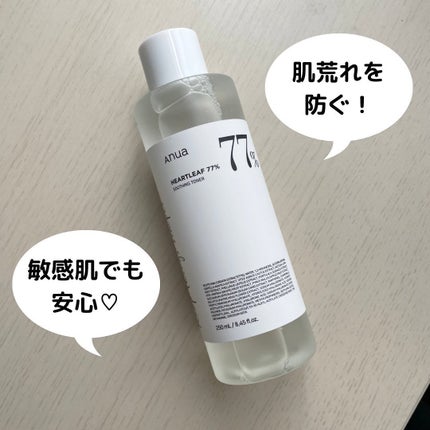 ドクダミ 77 スージングトナー/Anua/化粧水を使ったクチコミ(5枚目)