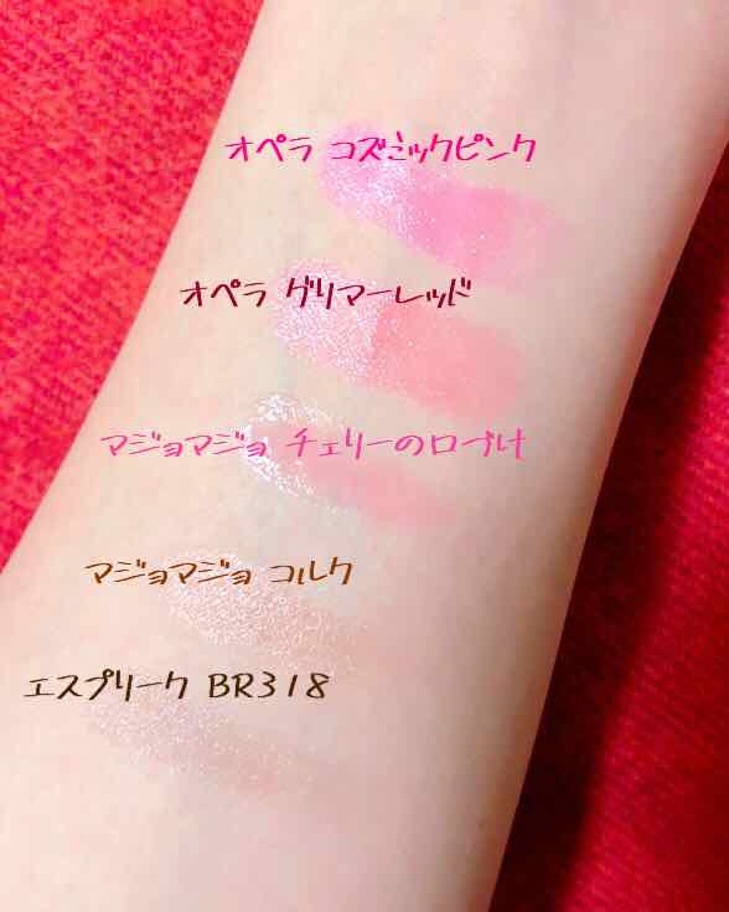 セレクト アイカラー BR318/ESPRIQUE/単色アイシャドウを使ったクチコミ（2枚目）