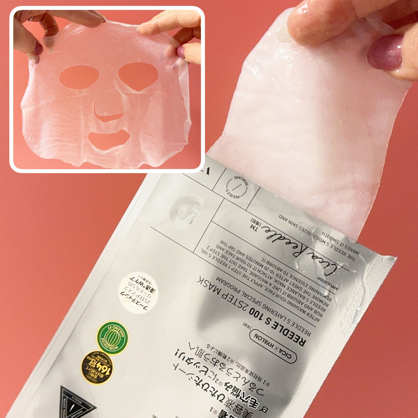 みあん on LIPS 「VT様のプロモーションに参加しています😊----------♡..」(2枚目)