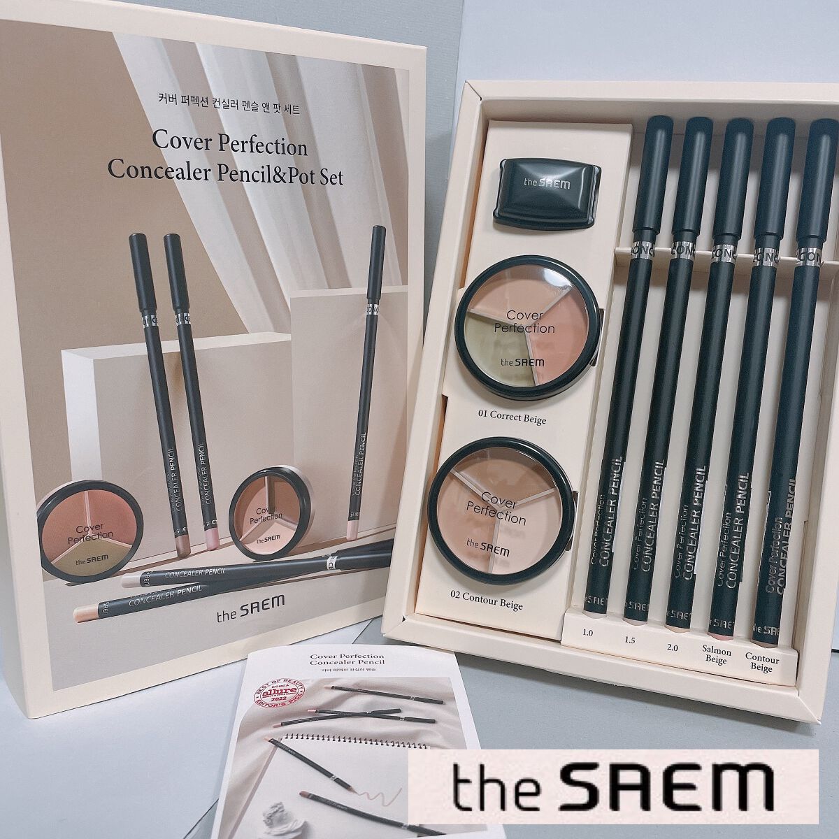 カバーパーフェクション トリプル ポット コンシーラー 02 コントゥアベージュ/the SAEM/パレットコンシーラーを使ったクチコミ（1枚目）
