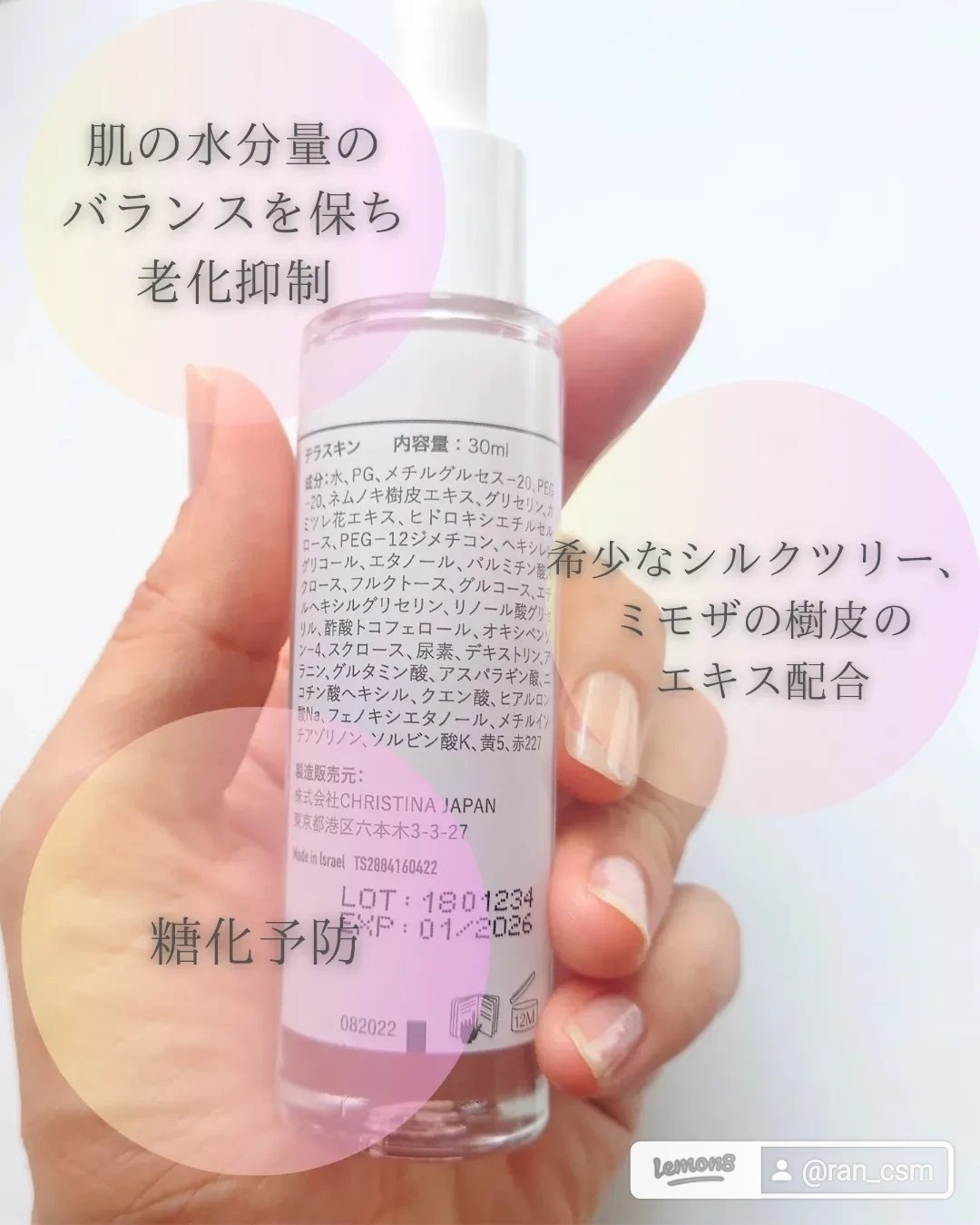 テラスキン/LINE REPAIR/美容液を使ったクチコミ（2枚目）