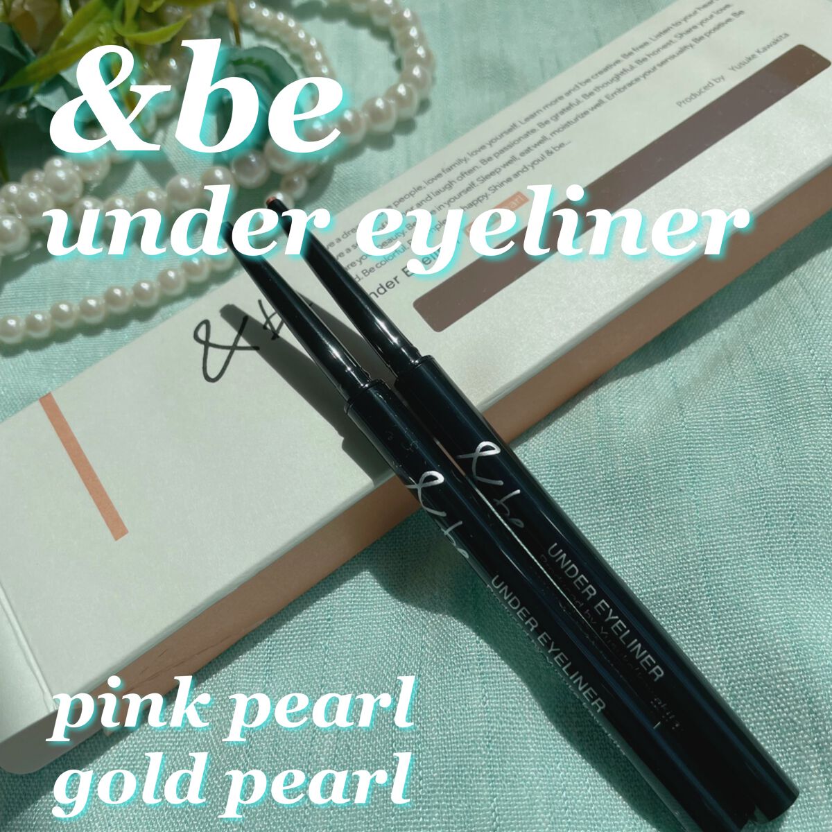 &be アンダーアイライナー/&be/ジェルアイライナーを使ったクチコミ(1枚目)