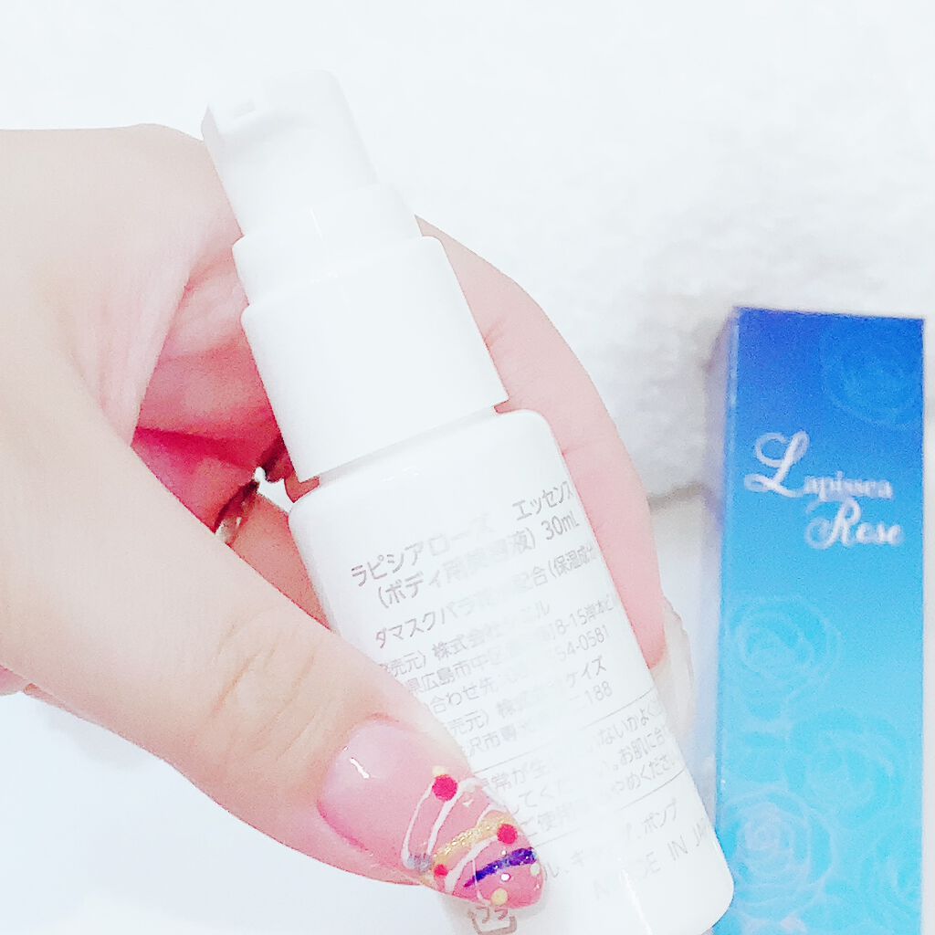 ラピシアローズ/Lapissea Rose/バストケア・ヒップケアを使ったクチコミ（2枚目）