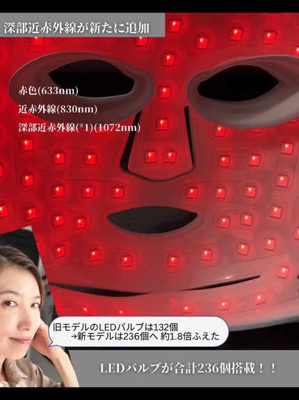 LEDライトセラピーマスク シリーズ2/CurrentBody/美顔器・マッサージを使ったクチコミ(4枚目)