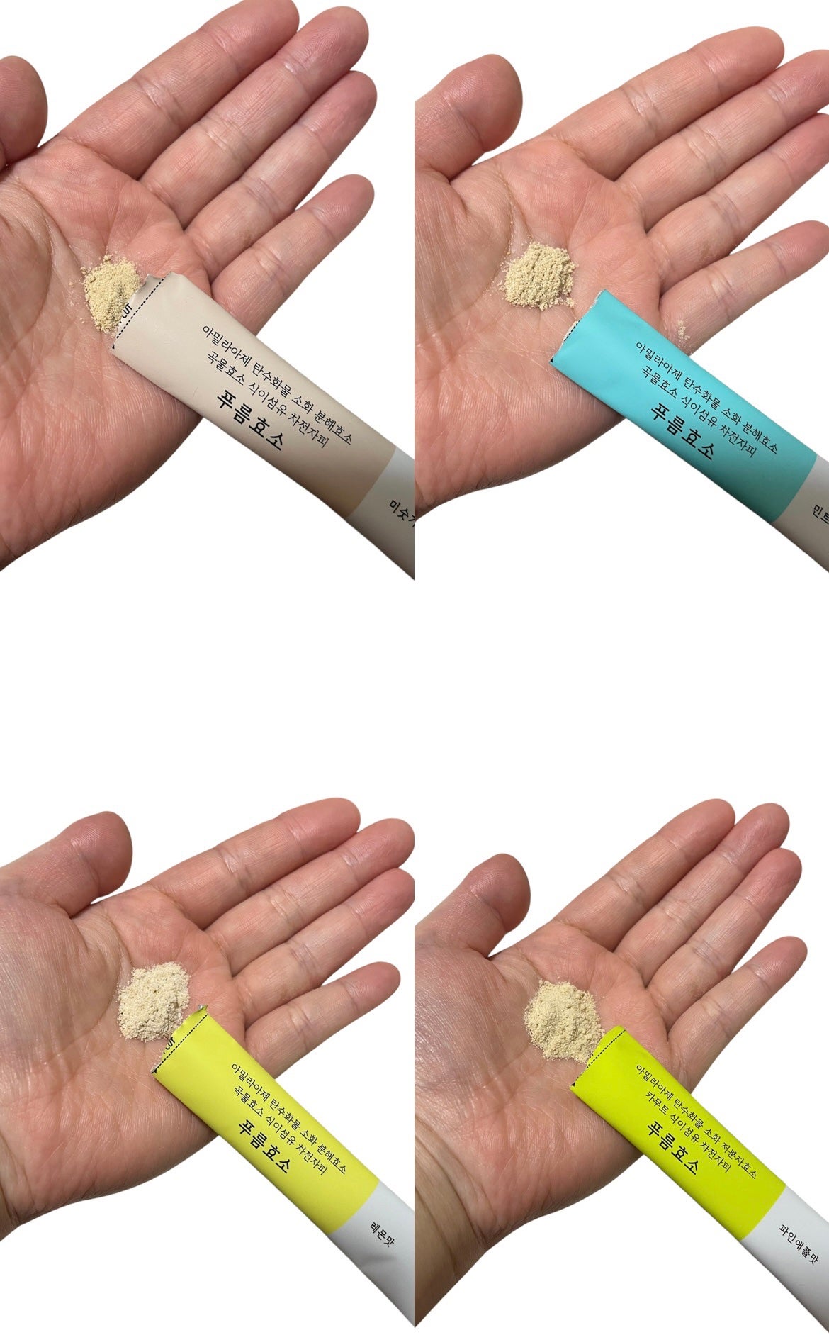 プルム酵素/PRUMWELLNESS/健康サプリメントを使ったクチコミ(4枚目)