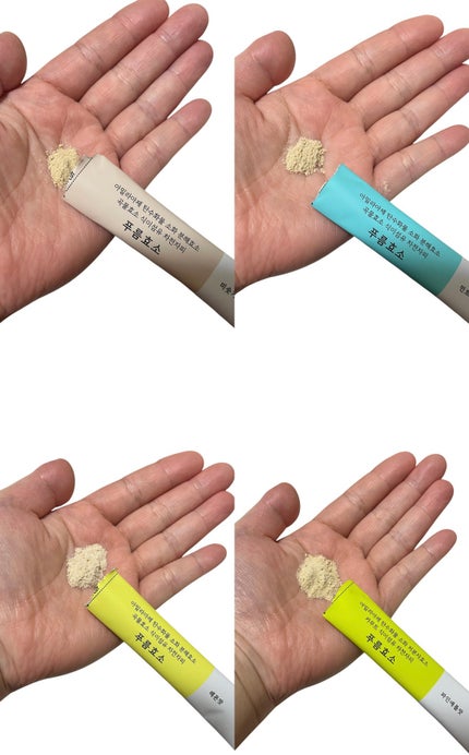 プルム酵素/PRUMWELLNESS/健康サプリメントを使ったクチコミ(4枚目)