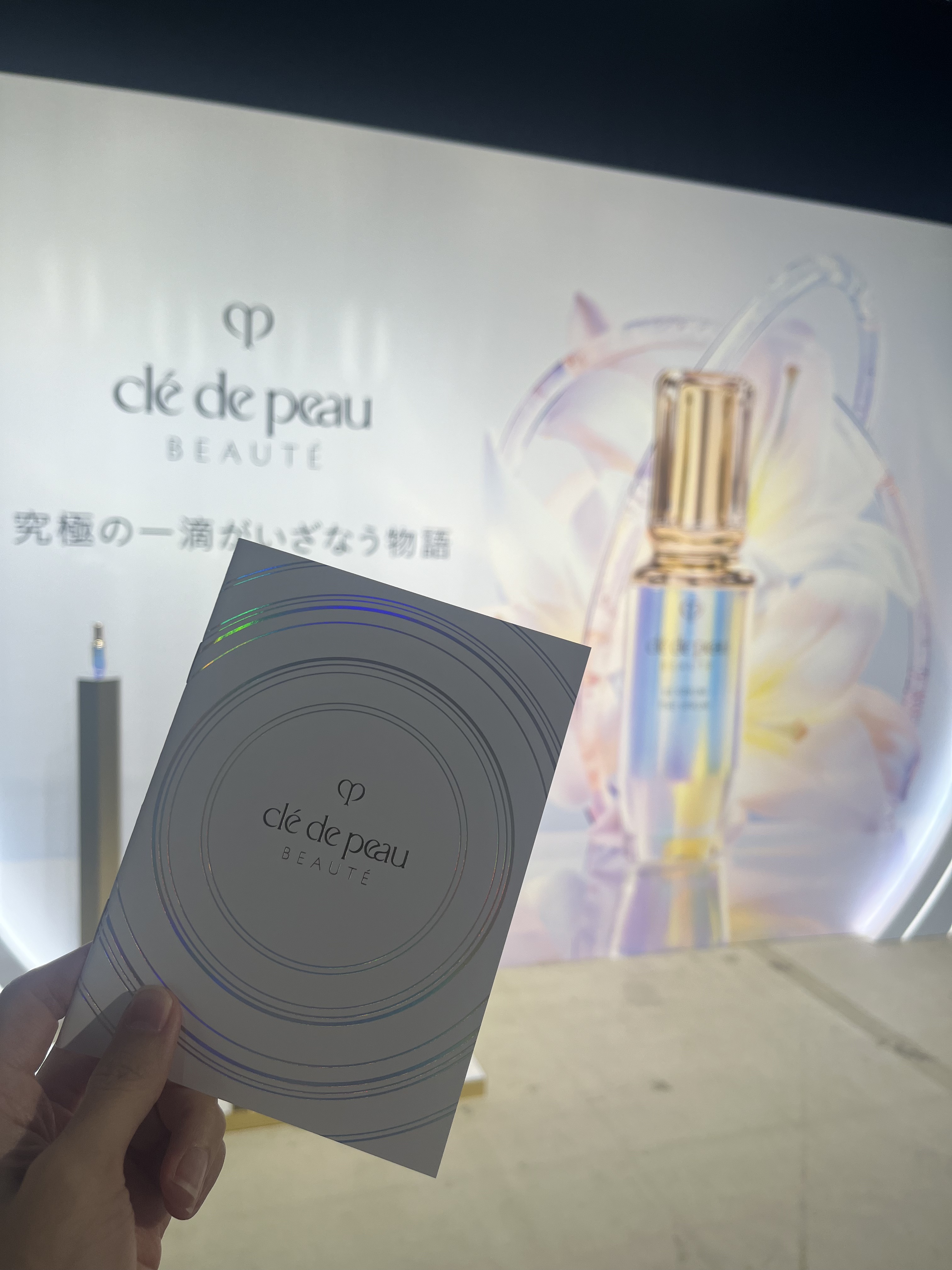 クレ・ド・ポー ボーテ ル・セラム/クレ・ド・ポー ボーテ/美容液を使ったクチコミ（1枚目）