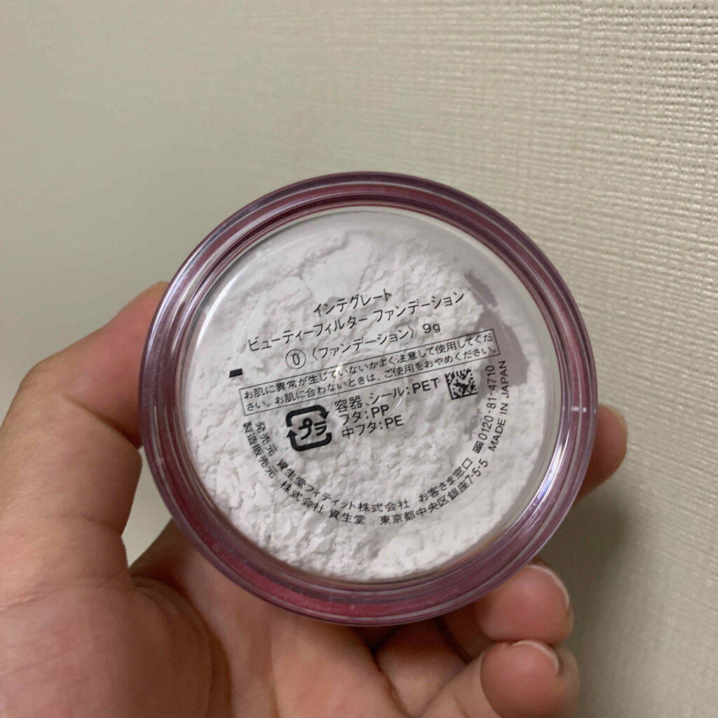 ビューティーフィルター ファンデーション/インテグレート/プレストパウダーを使ったクチコミ（2枚目）