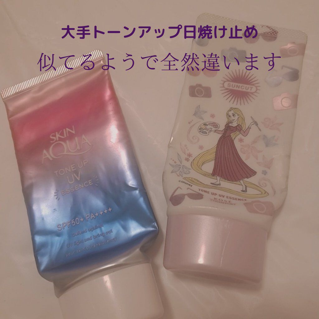 スキンアクア トーンアップUVエッセンス/スキンアクア/日焼け止めクリームを使ったクチコミ(1枚目)