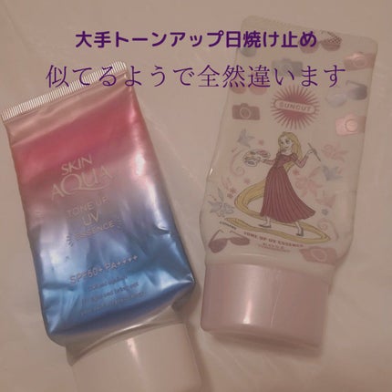 トーンアップUV エッセンス/サンカット®/日焼け止めローションを使ったクチコミ(1枚目)