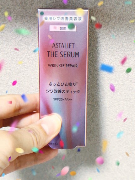 ザ セラム リンクルリペア 朝用 /アスタリフト/美容液を使ったクチコミ(1枚目)