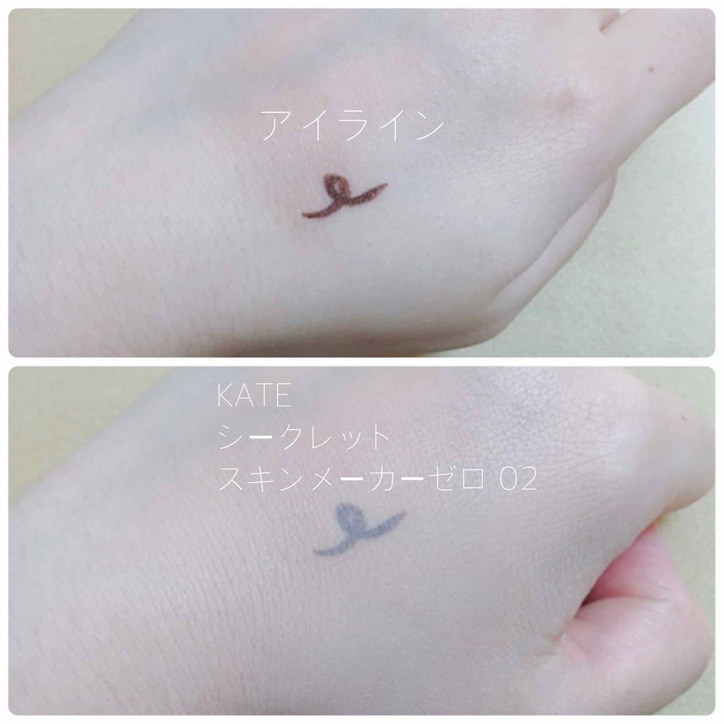 シークレットスキンメイカーゼロ（リキッド）/KATE/リキッドファンデーションを使ったクチコミ（2枚目）