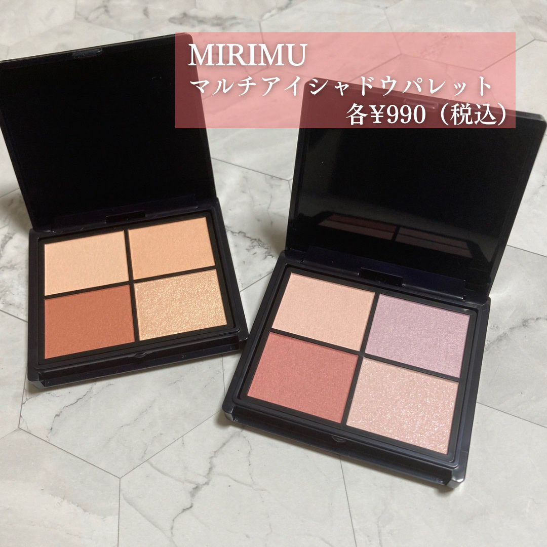 MIRIMU リキッドライナーのクチコミ「\プチプラで叶う♡パーソナルカラー別涙袋メイク/


@mirimu_official さまよ.....」（2枚目）