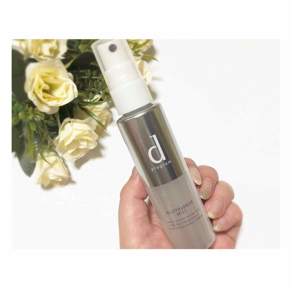 アレルバリア ミスト/d プログラム/ミスト状化粧水を使ったクチコミ（1枚目）