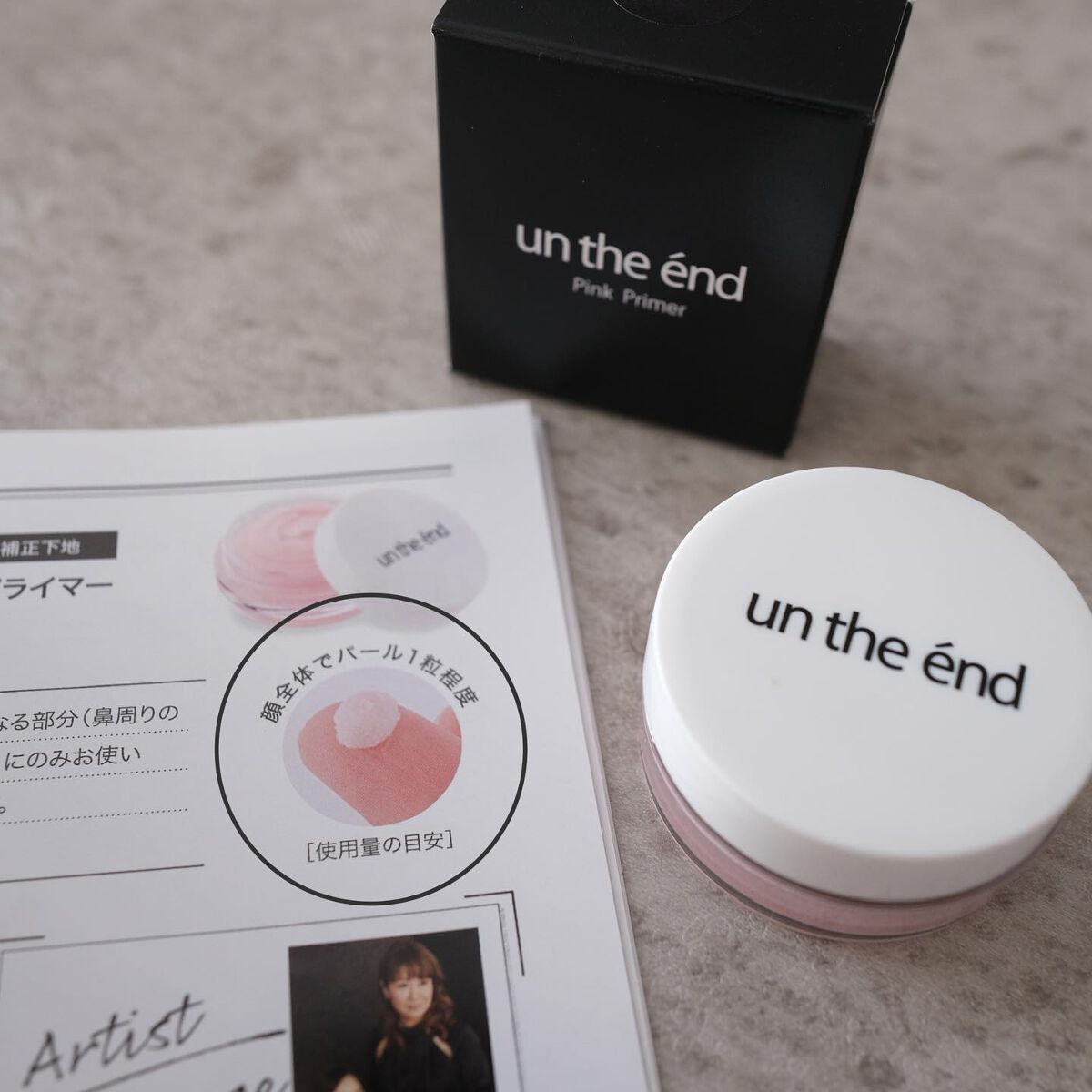ピンクプライマー/アンジエンド/化粧下地を使ったクチコミ(3枚目)