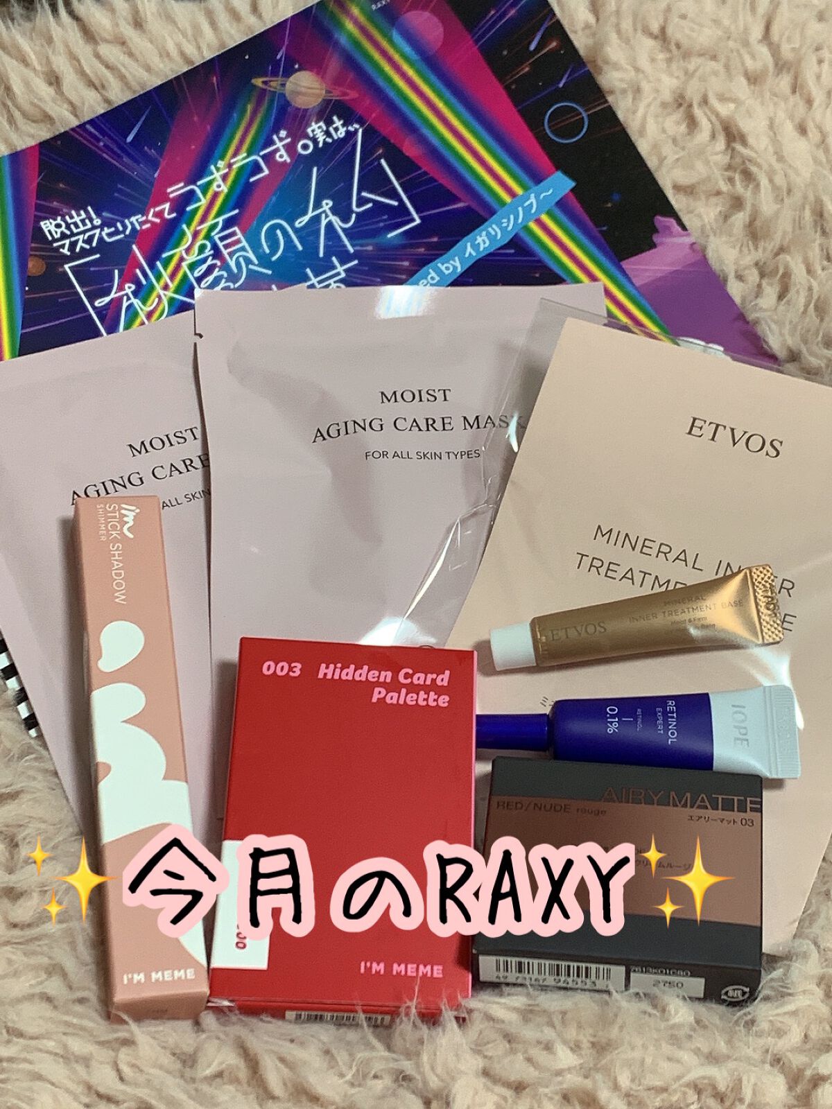 レッドヌードルージュ 03/KATE/口紅を使ったクチコミ（1枚目）