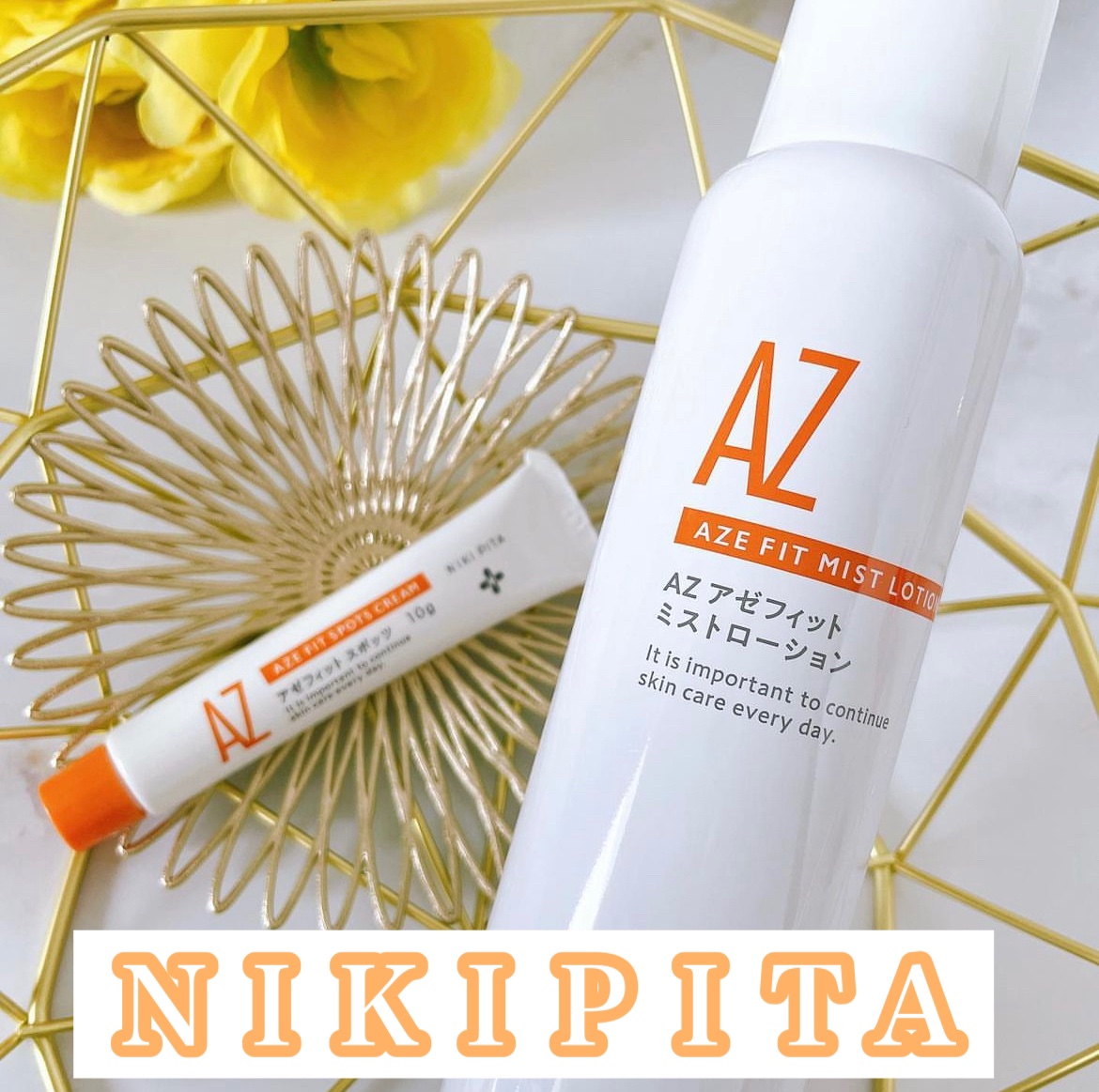 アゼフィットミストローション/NIKI PITA/ミスト状化粧水を使ったクチコミ（1枚目）