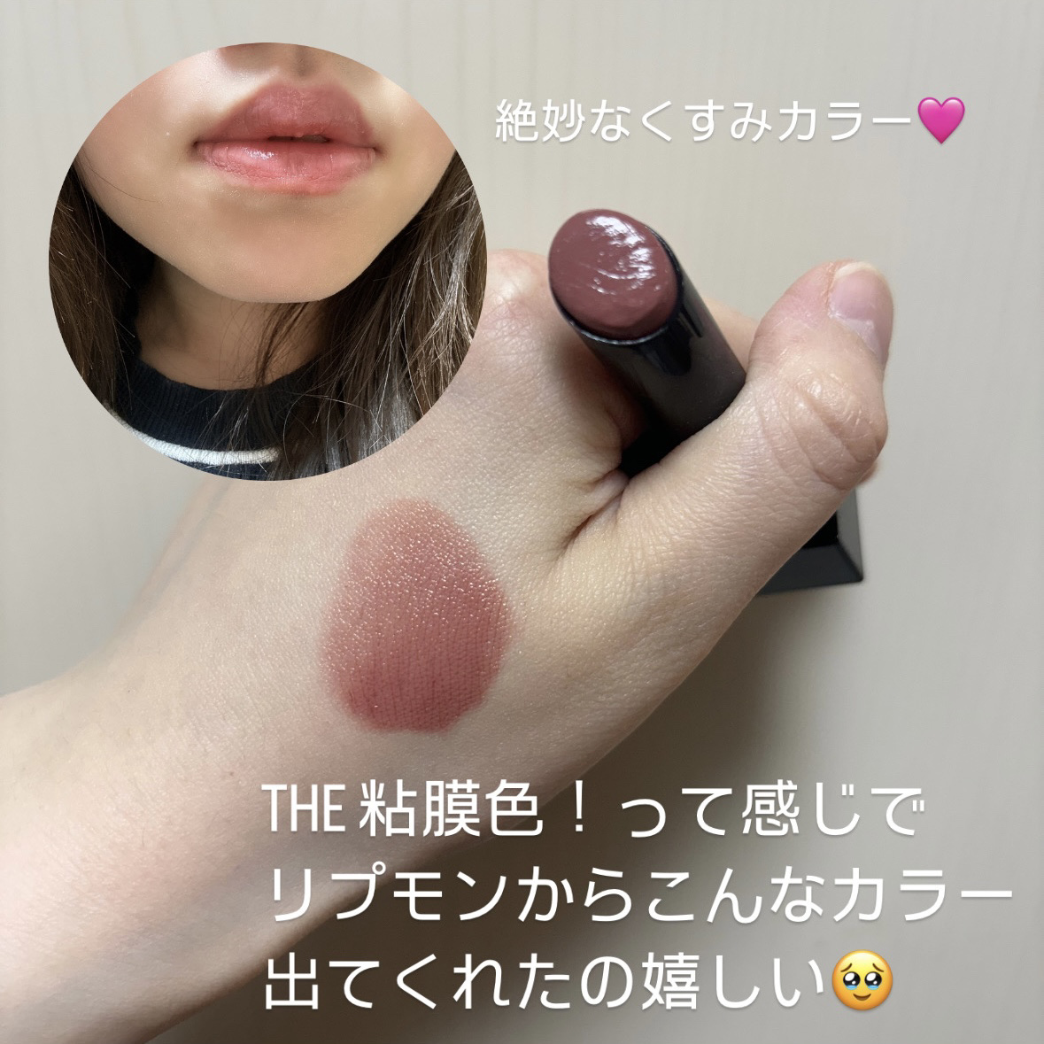 ケイト リップモンスター/KATE/口紅を使ったクチコミ（2枚目）