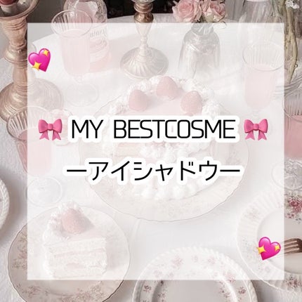 ベターザンパレット/rom&nd/アイシャドウパレットを使ったクチコミ(1枚目)