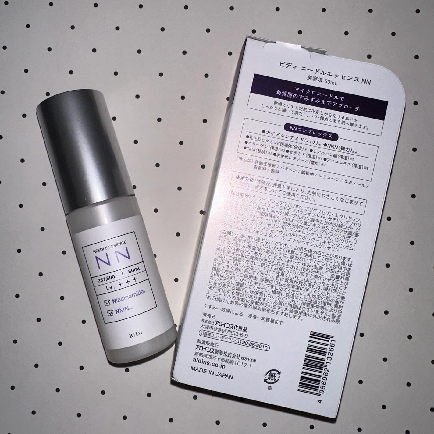 ビディ ニードルエッセンス NN/ビディ/美容液を使ったクチコミ(7枚目)