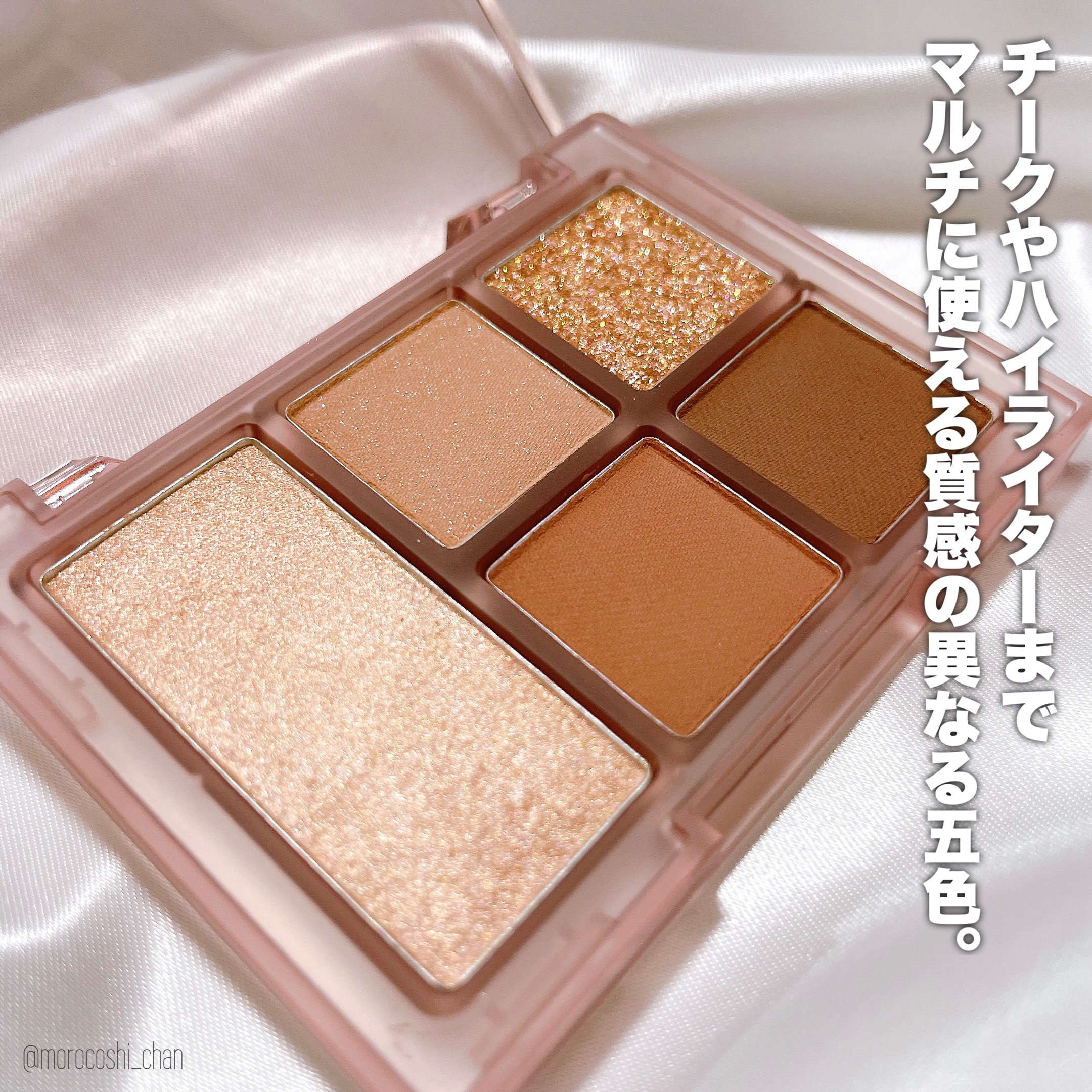 オールラウンドアイパレット/hince/マルチパレットを使ったクチコミ（3枚目）