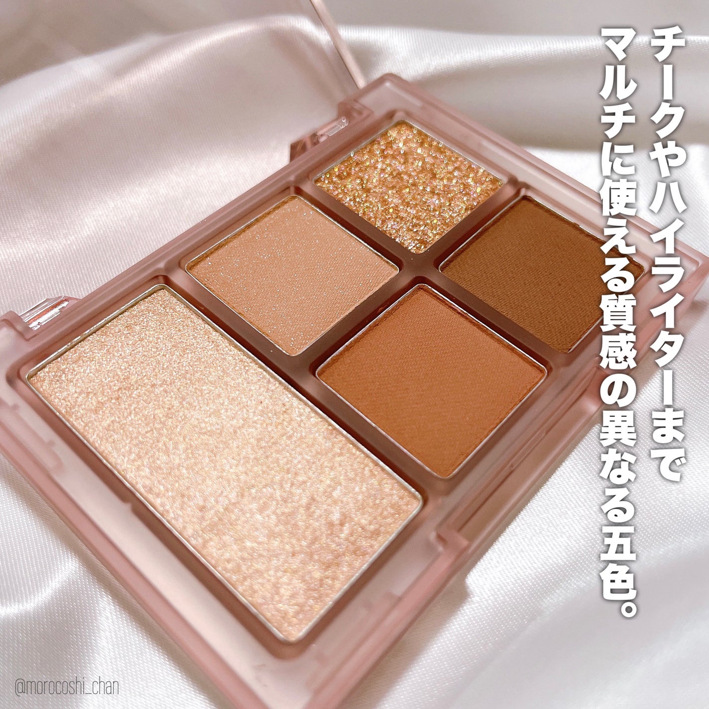 オールラウンドアイパレット/hince/マルチパレットを使ったクチコミ(3枚目)