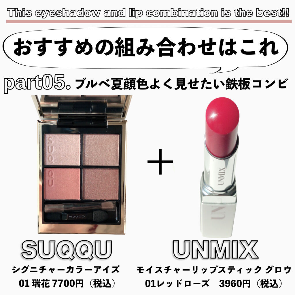 ジューシーピュアアイズ｜キャンメイク他、7商品を使った口コミ