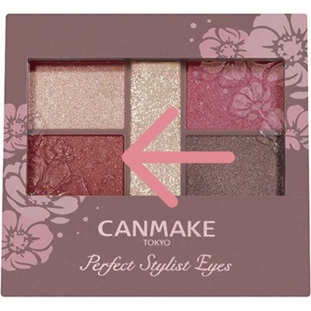 パーフェクトスタイリストアイズ/キャンメイク/アイシャドウパレットを使ったクチコミ（3枚目）