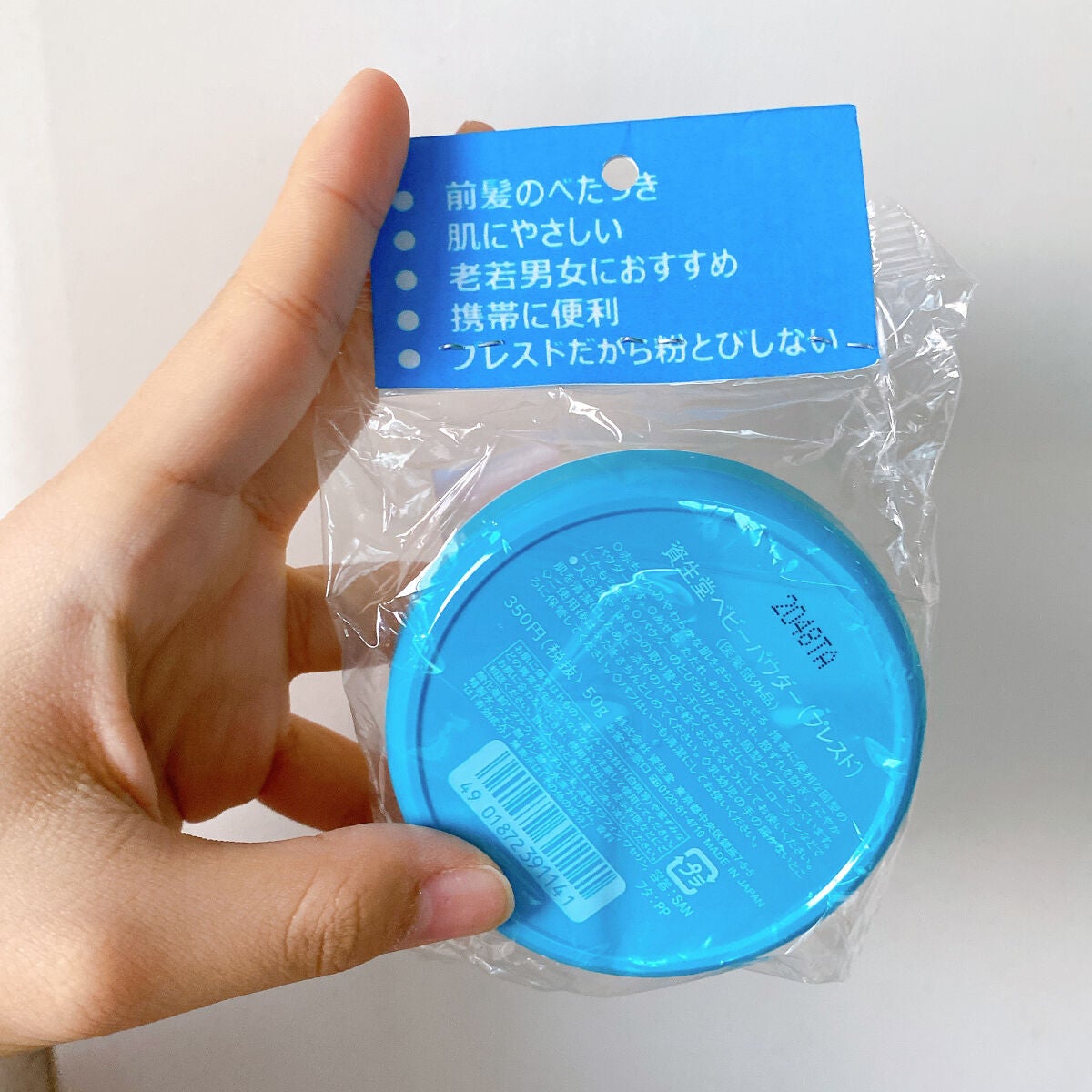 資生堂ベビーパウダー(プレスド)/ベビー/ボディパウダーを使ったクチコミ(5枚目)