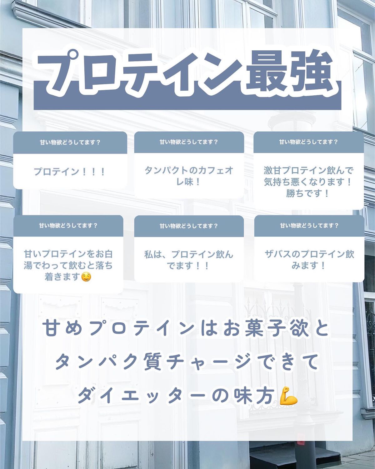 なしこ on LIPS 「甘いもの止まらない時皆どうしてるか知ってる!??甘いもの欲を抑..」(3枚目)