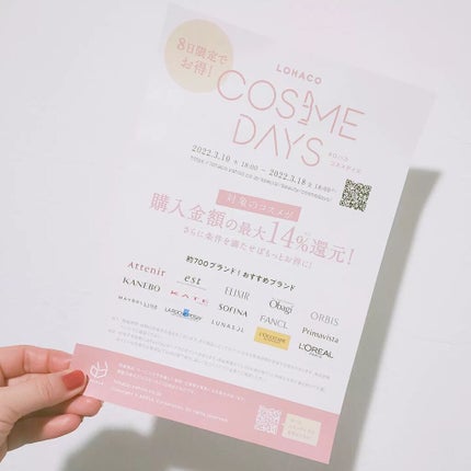 アレルバリア ミスト/d プログラム/ミスト状化粧水を使ったクチコミ(7枚目)