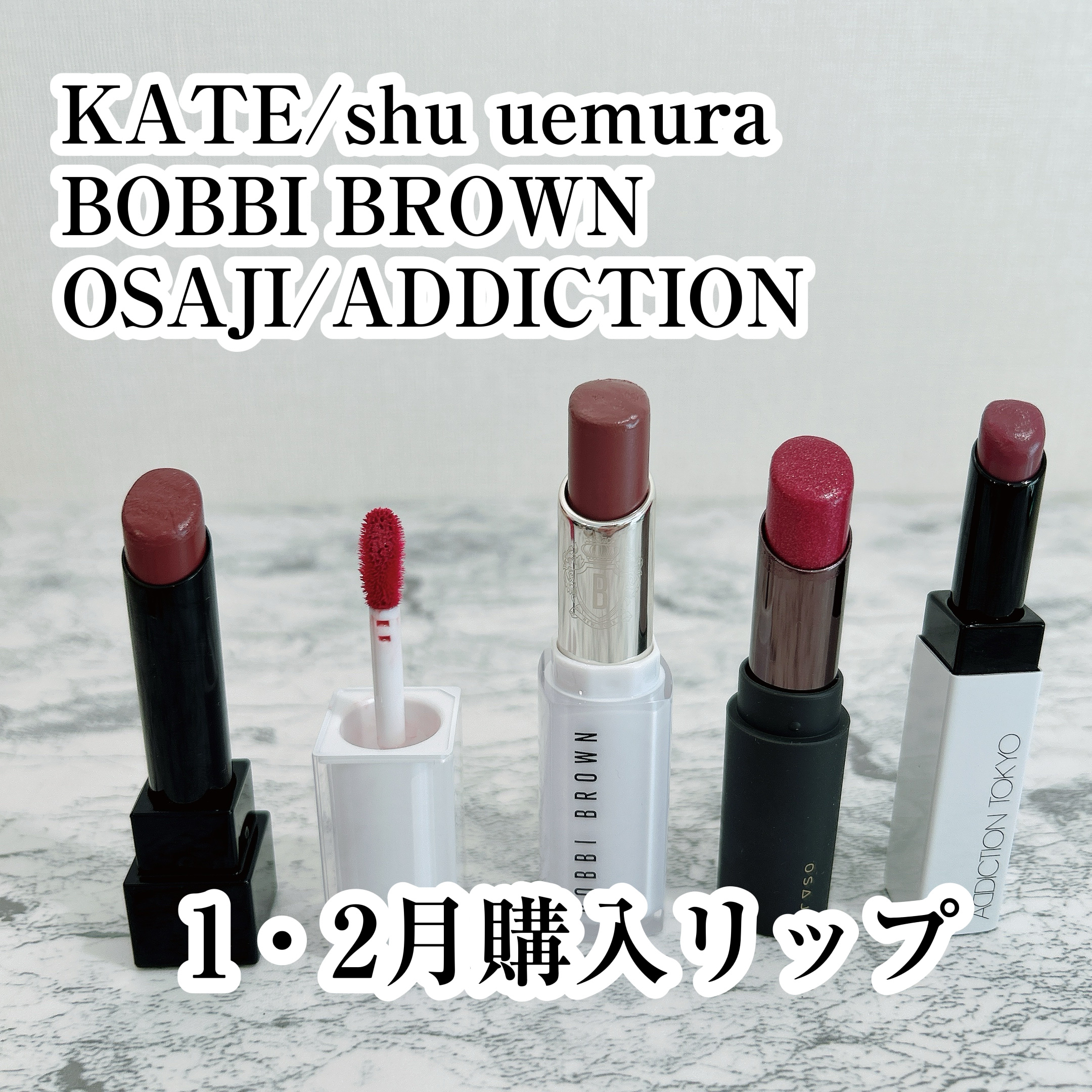 キヌケアグローアップ PK337 イチゴソルベ/shu uemura/口紅を使ったクチコミ（1枚目）