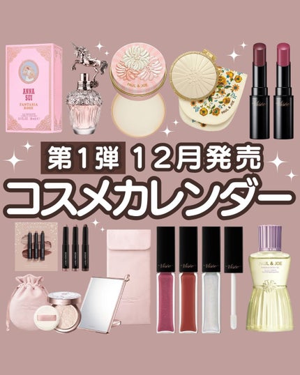 試してみた】コスメデコルテ AQ ラディアンス コフレ I DECORTÉ 試してみた】コスメデコルテ AQ ラディアンス コフレ I DECORTÉ