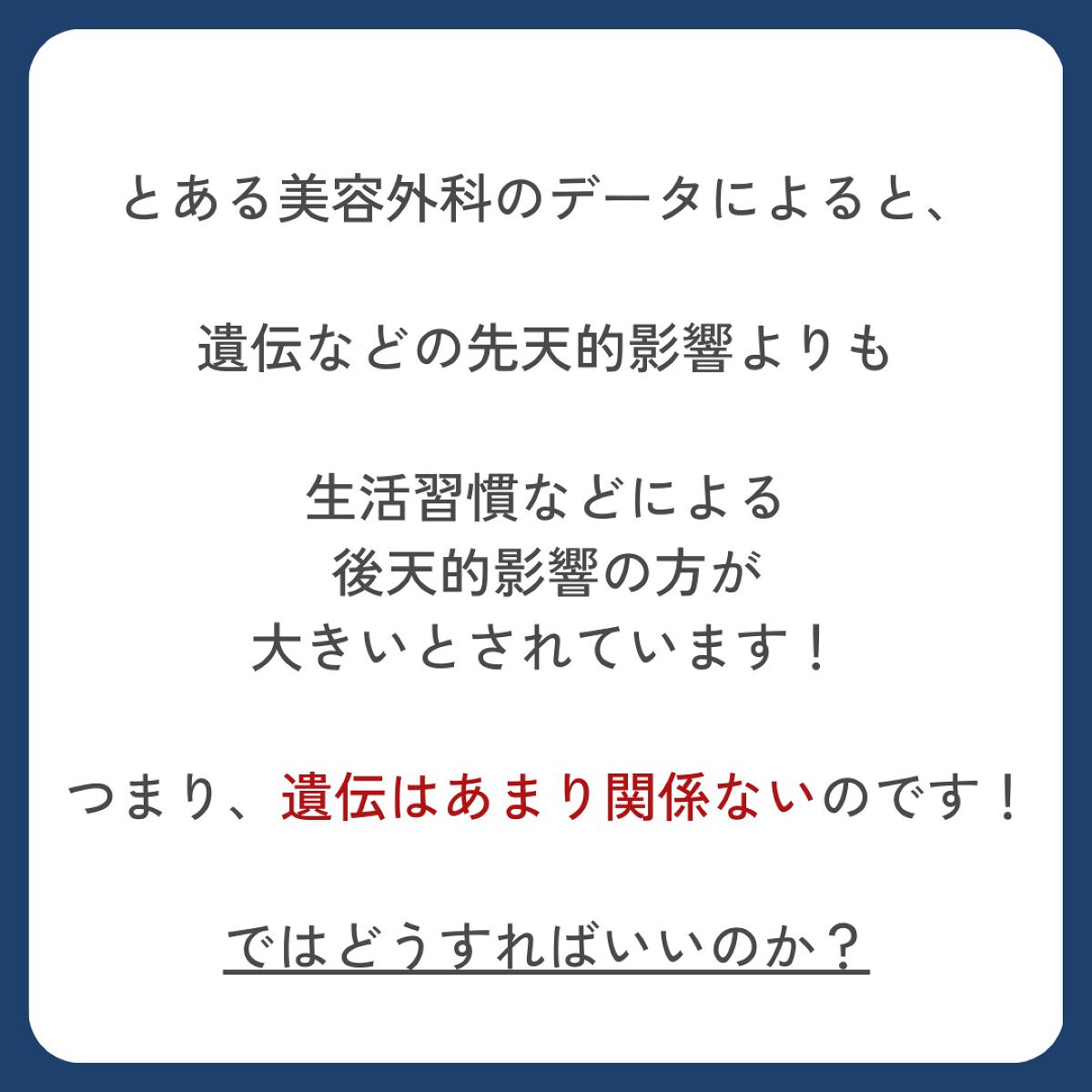 しょう韓国🇰🇷小顔トレーナー on LIPS 「【私の顔がデカいのは「遺伝のせい?」⠀】
はじめまして!
し..」(4枚目)