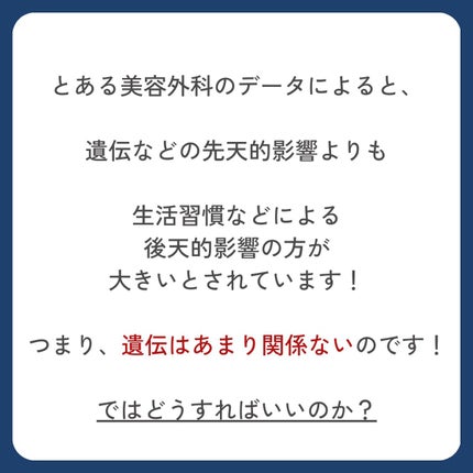 しょう韓国🇰🇷小顔トレーナー on LIPS 「【私の顔がデカいのは「遺伝のせい?」⠀】
はじめまして!
し..」(4枚目)
