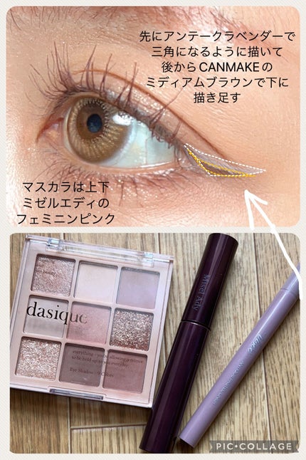 クリーミータッチライナー/キャンメイク/ジェルアイライナーを使ったクチコミ(5枚目)