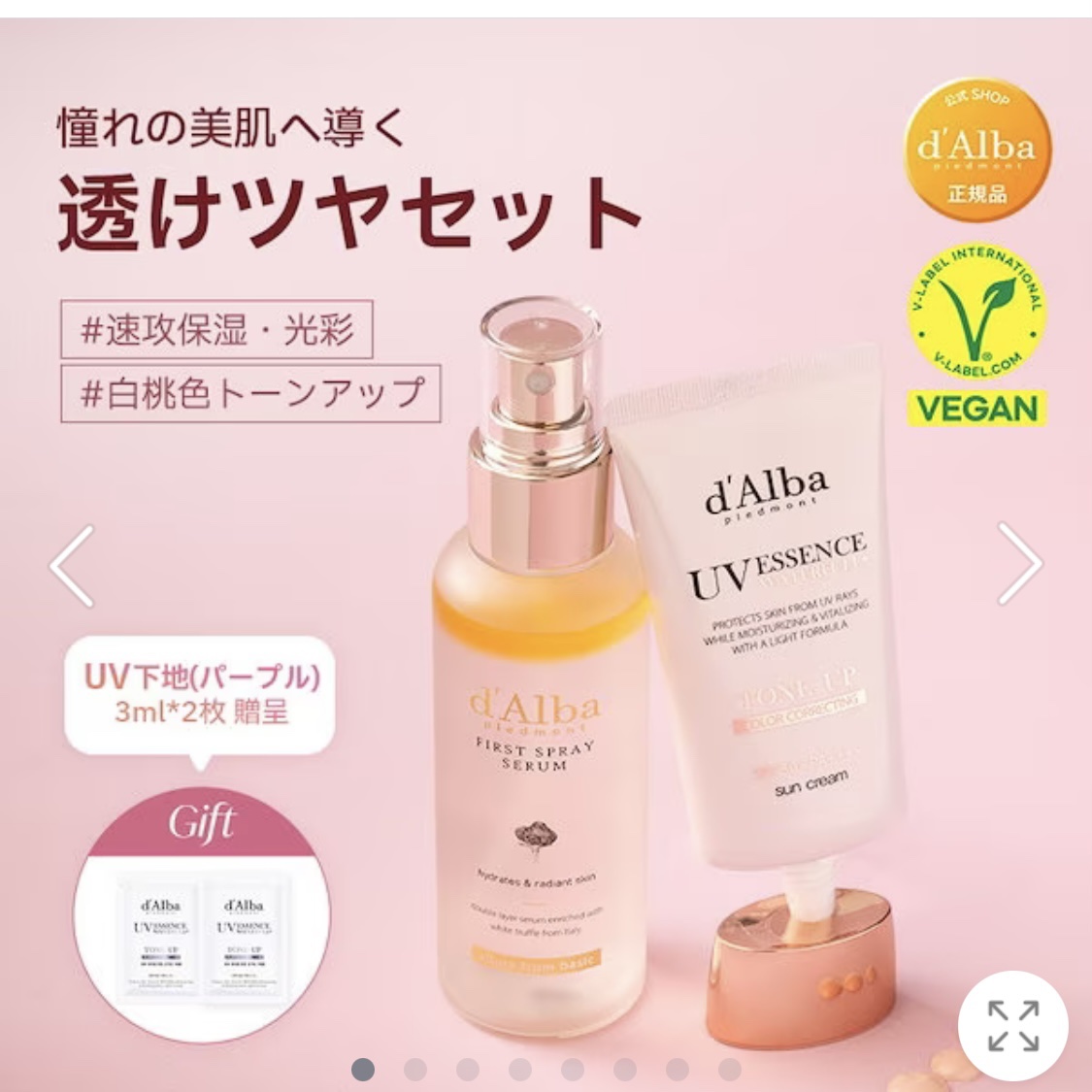 VT リードルショットスキンケアセット ハローキティ 楽天市場】【VT公式】【 ハローキティエディション × VT 選べる 人気