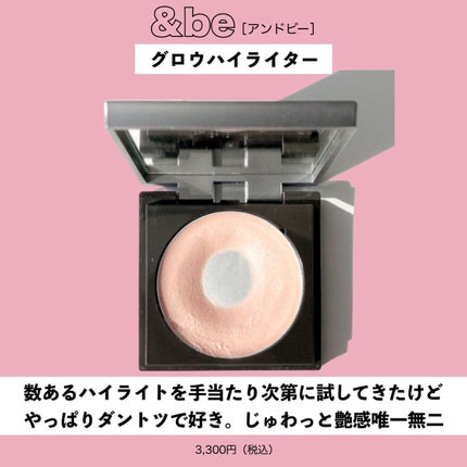 ジューシーピュアアイズ/キャンメイク/アイシャドウパレットを使ったクチコミ(6枚目)