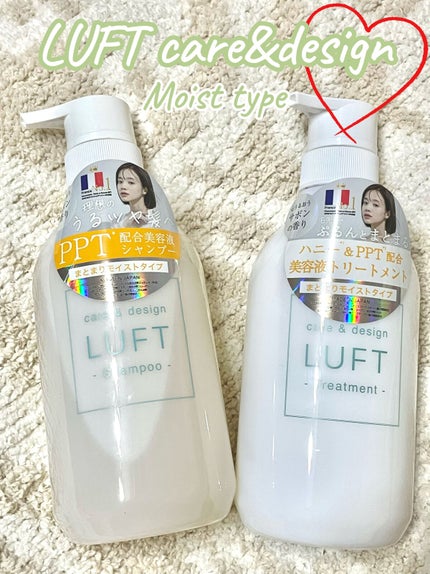 ケア&デザイン シャンプー&トリートメントH/LUFT/市販シャンプーを使ったクチコミ(1枚目)