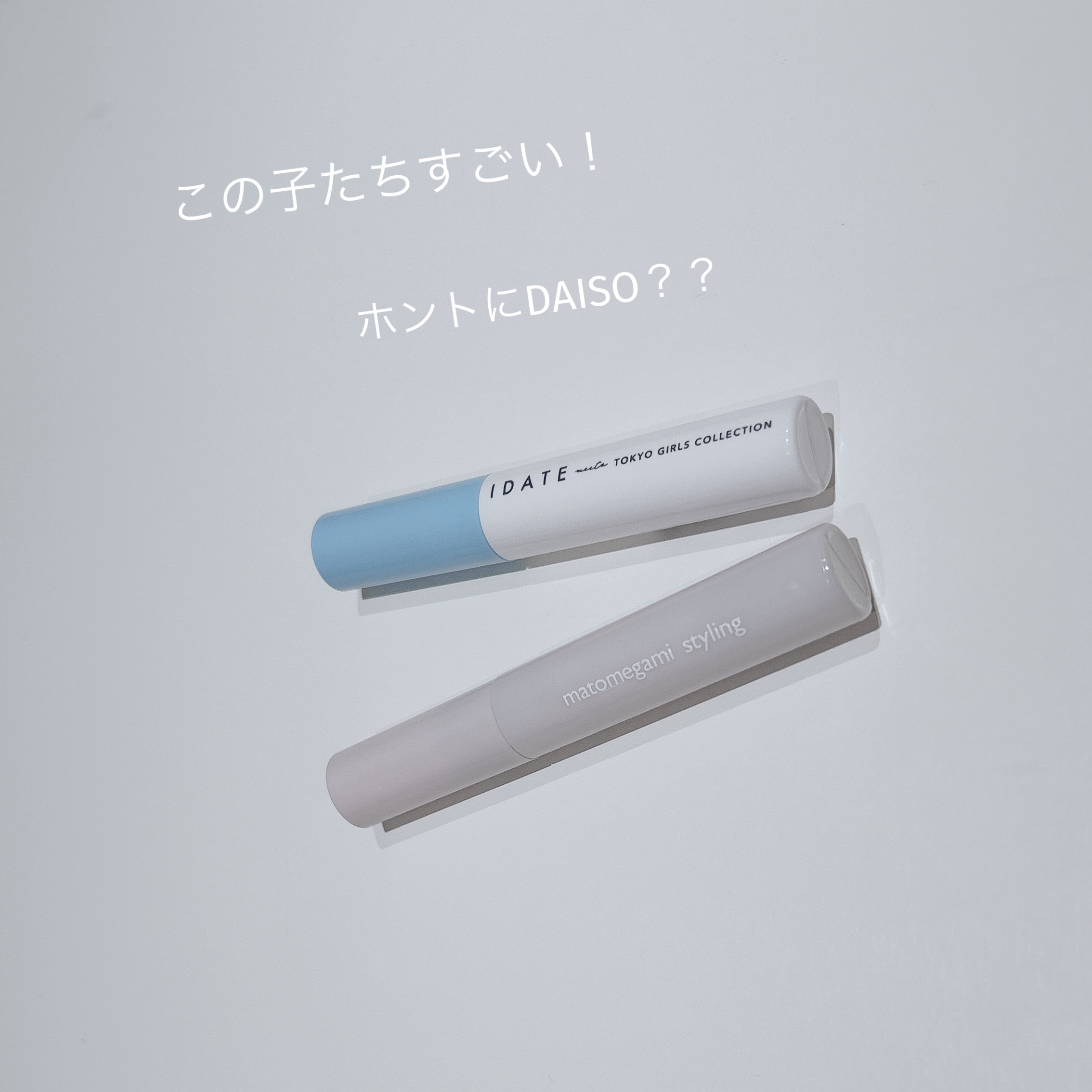 まとめ髪ポイントブラシ/DAISO/ヘアジェルを使ったクチコミ（1枚目）