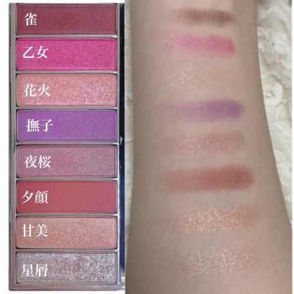 ファーストコレクションアイズ/VAVI MELLO/アイシャドウパレットを使ったクチコミ(2枚目)