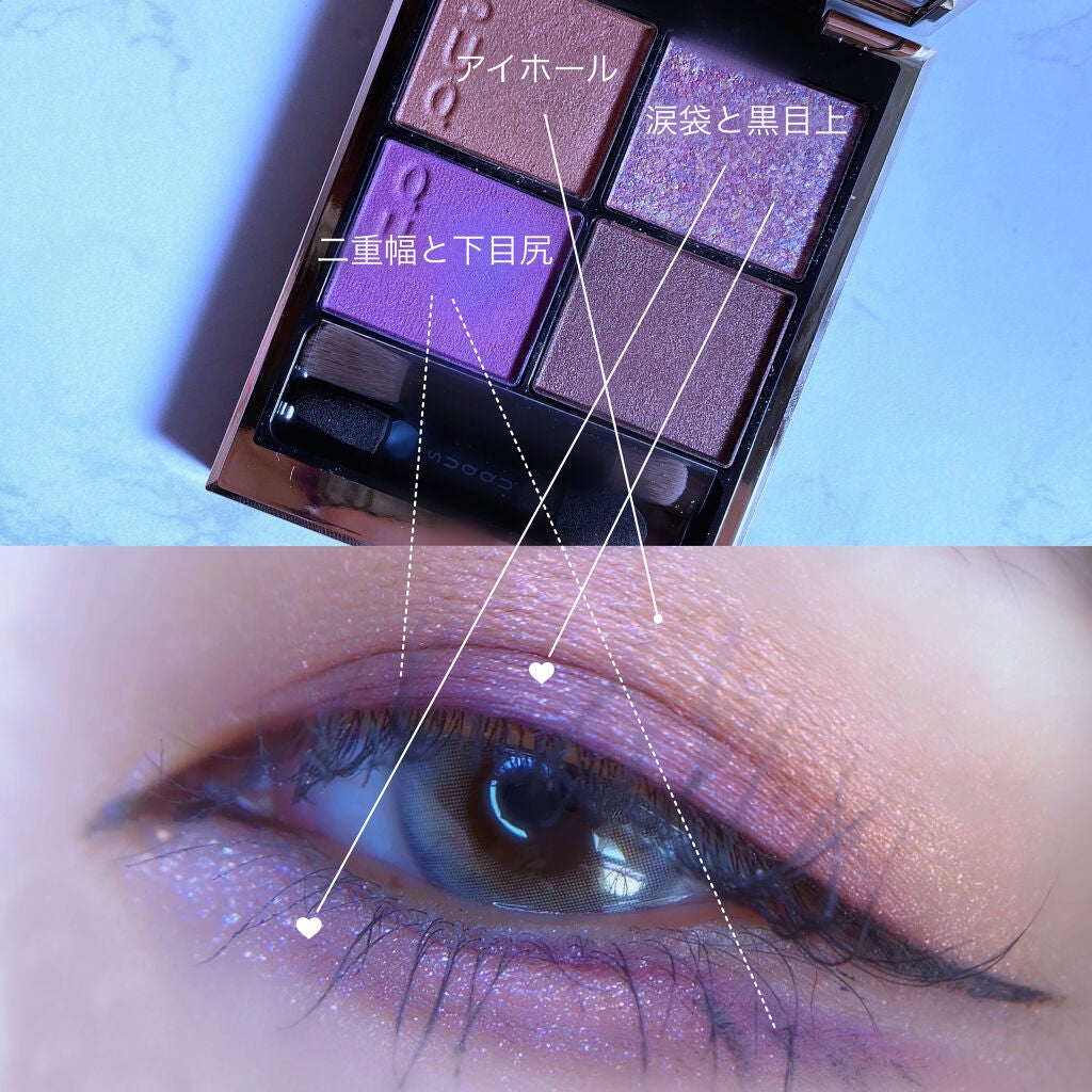 シグニチャー カラー アイズ/SUQQU/アイシャドウパレットを使ったクチコミ(3枚目)