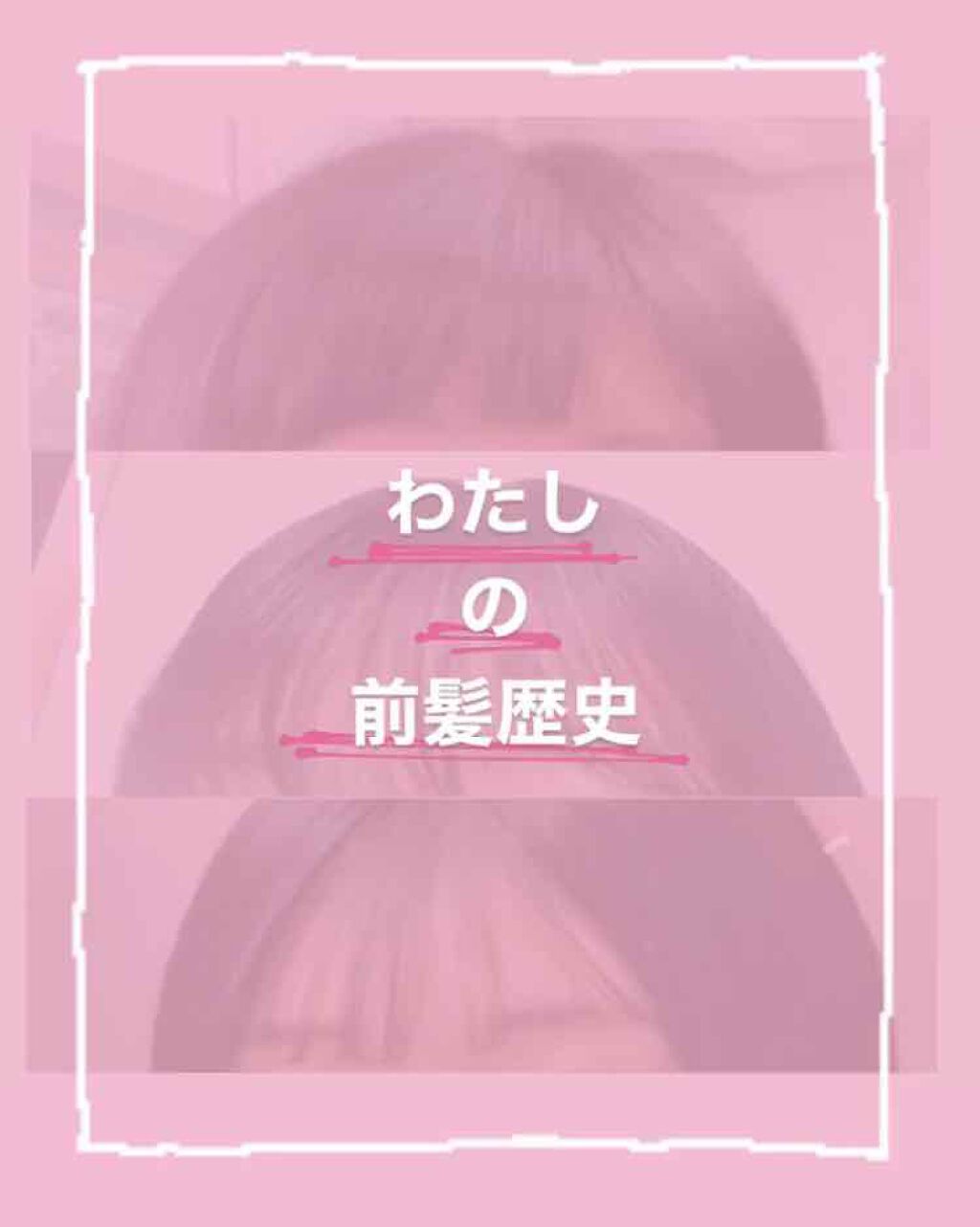 ロゼノア　ローズオイル/黒ばら本舗/ヘアオイルを使ったクチコミ（1枚目）