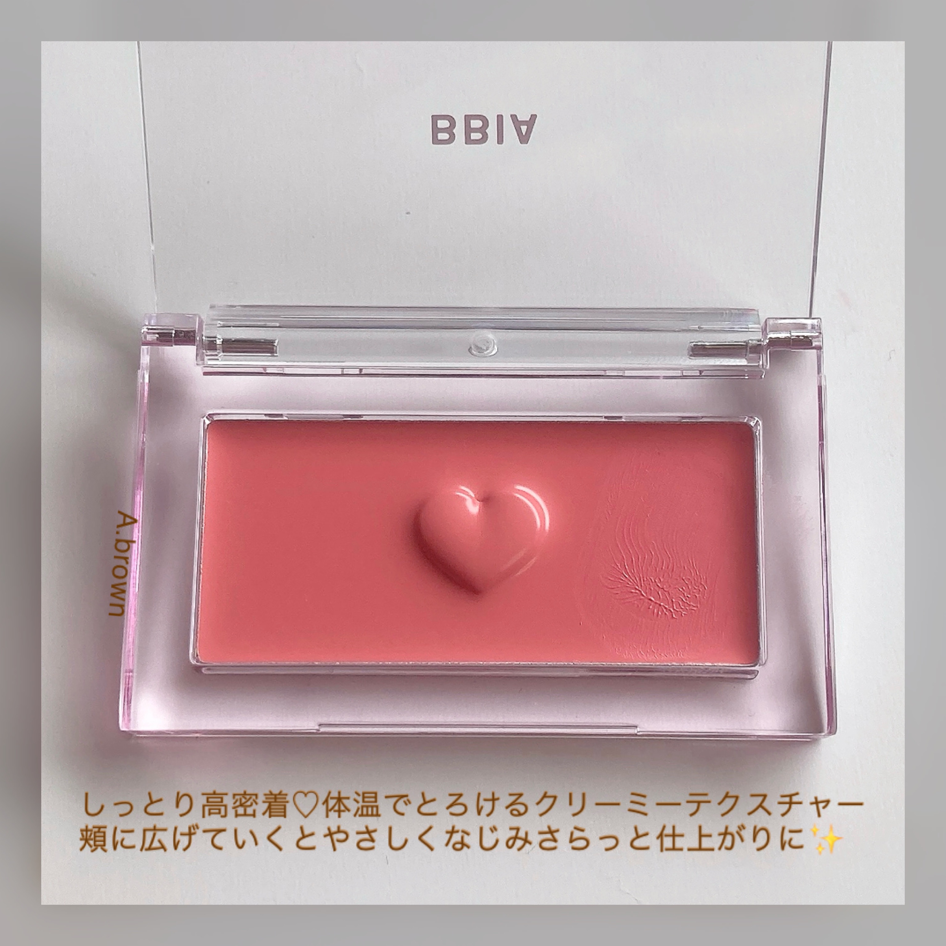 レディトゥーウェアダウニーチーク/BBIA/ジェル・クリームチークを使ったクチコミ（3枚目）